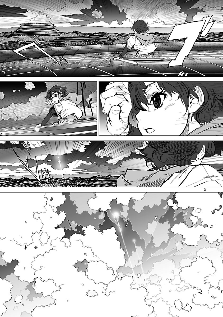 Seikai no Monshou (YONEMURA Kouichirou) - Chapter 1 - Page 5