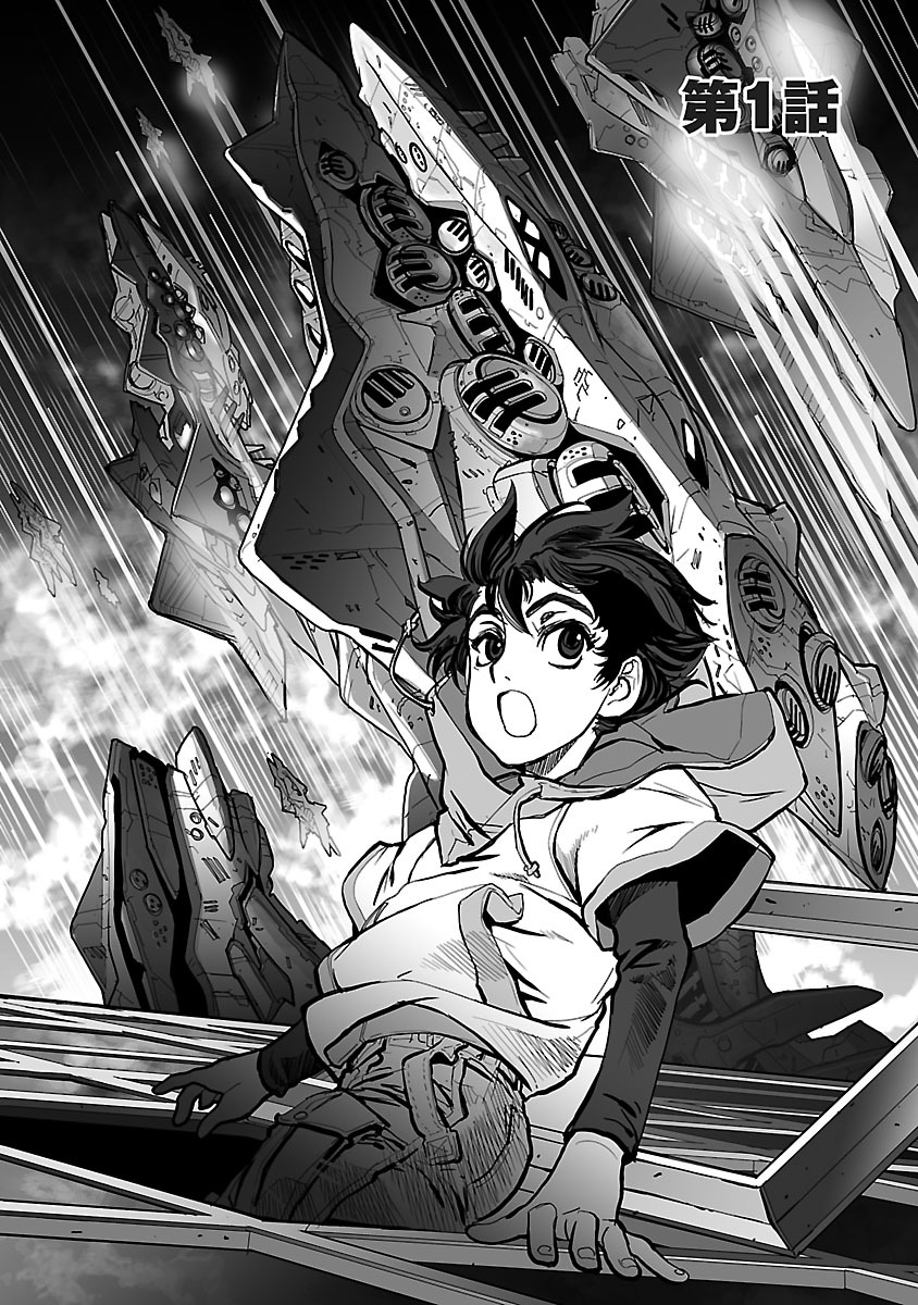 Seikai no Monshou (YONEMURA Kouichirou) - Chapter 1 - Page 6