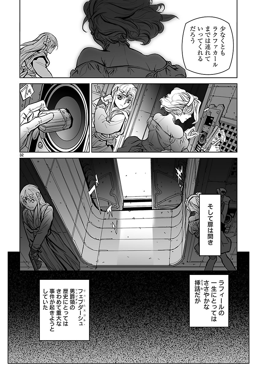 Seikai no Monshou (YONEMURA Kouichirou) - Chapter 10 - Page 32