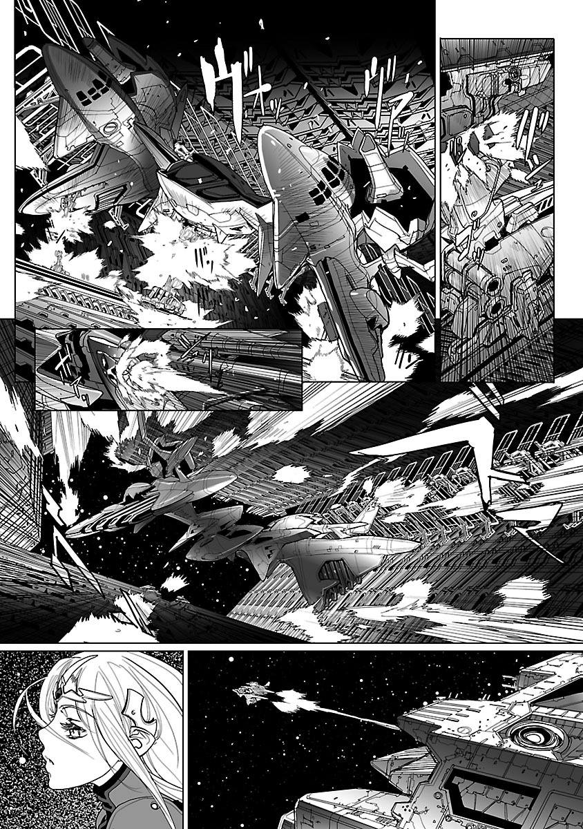 Seikai no Monshou (YONEMURA Kouichirou) - Chapter 12 - Page 25