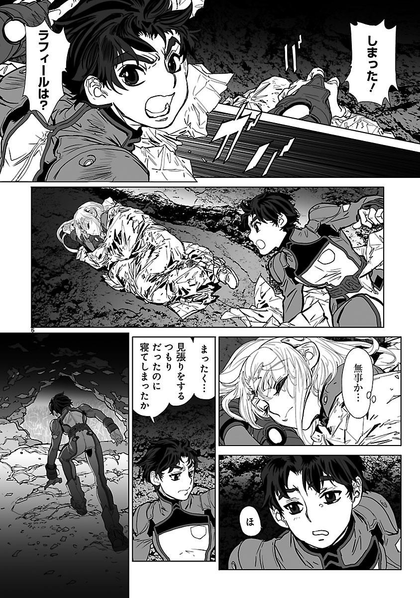 Seikai no Monshou (YONEMURA Kouichirou) - Chapter 18 - Page 6