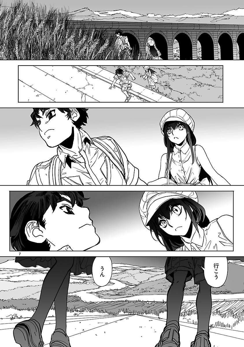 Seikai no Monshou (YONEMURA Kouichirou) - Chapter 20 - Page 7