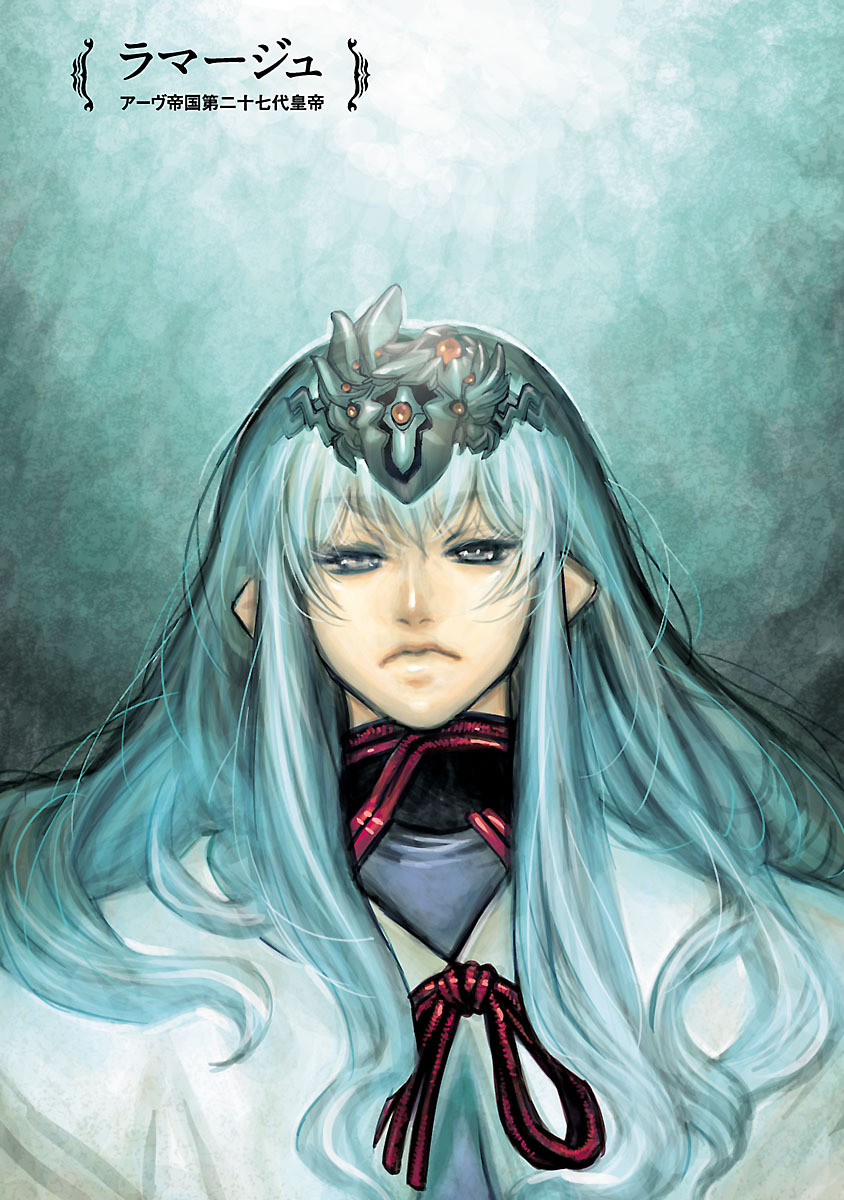 Seikai no Monshou (YONEMURA Kouichirou) - Chapter 21 - Page 1