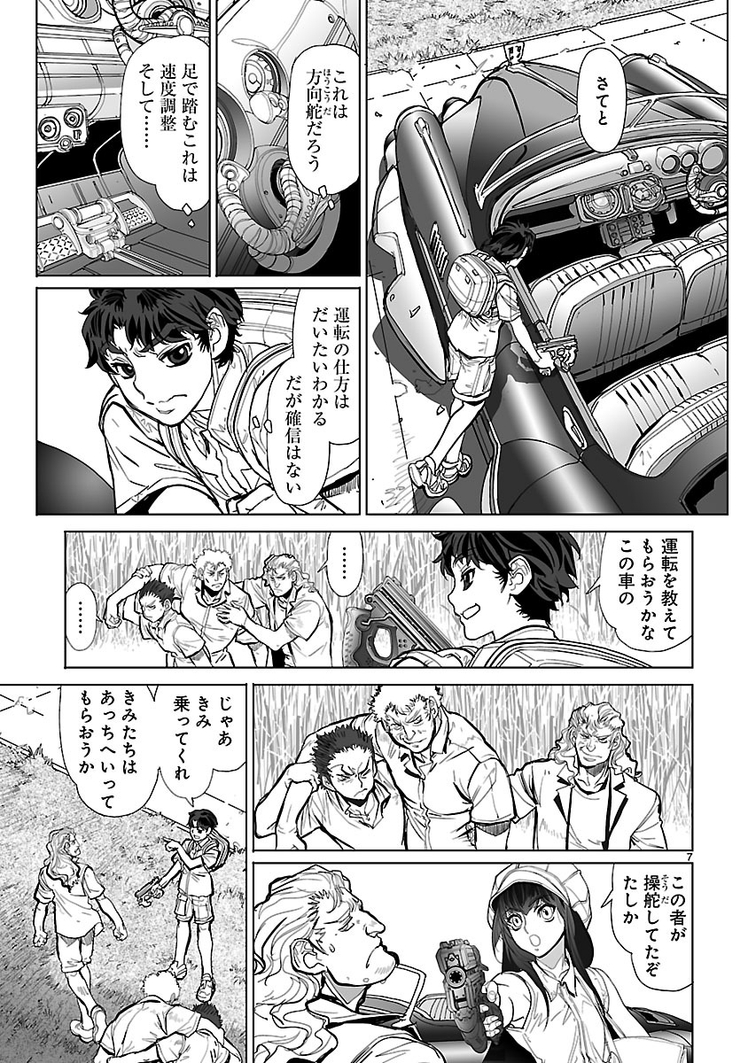 Seikai no Monshou (YONEMURA Kouichirou) - Chapter 21 - Page 5