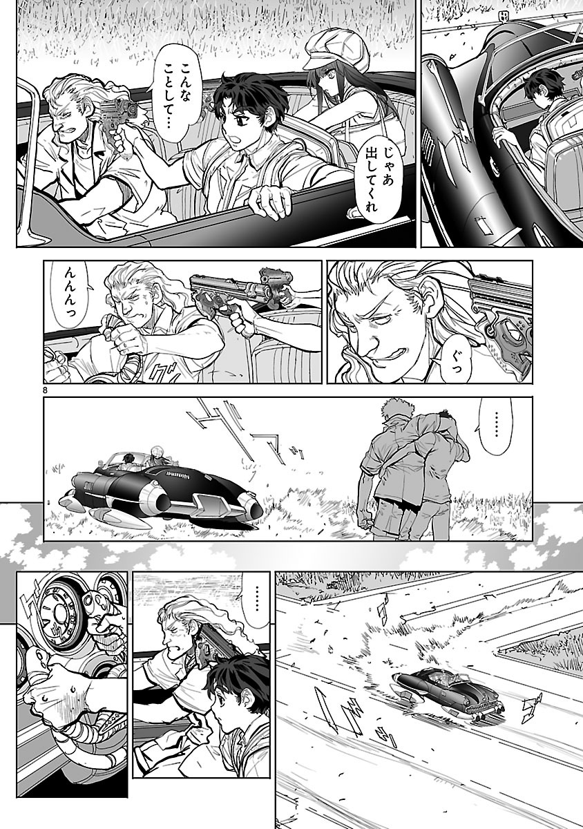 Seikai no Monshou (YONEMURA Kouichirou) - Chapter 21 - Page 6