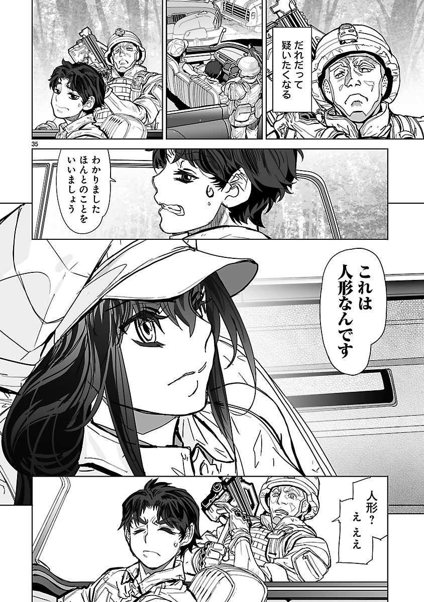 Seikai no Monshou (YONEMURA Kouichirou) - Chapter 22 - Page 35