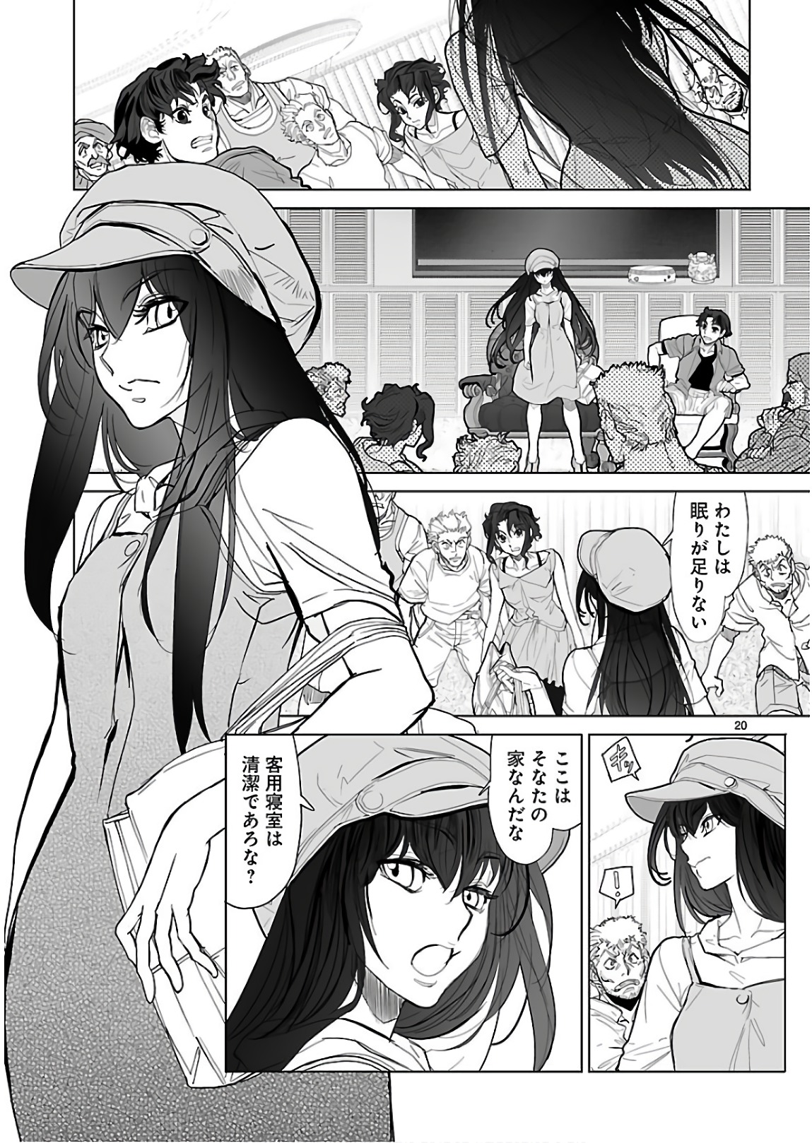 Seikai no Monshou (YONEMURA Kouichirou) - Chapter 27 - Page 20