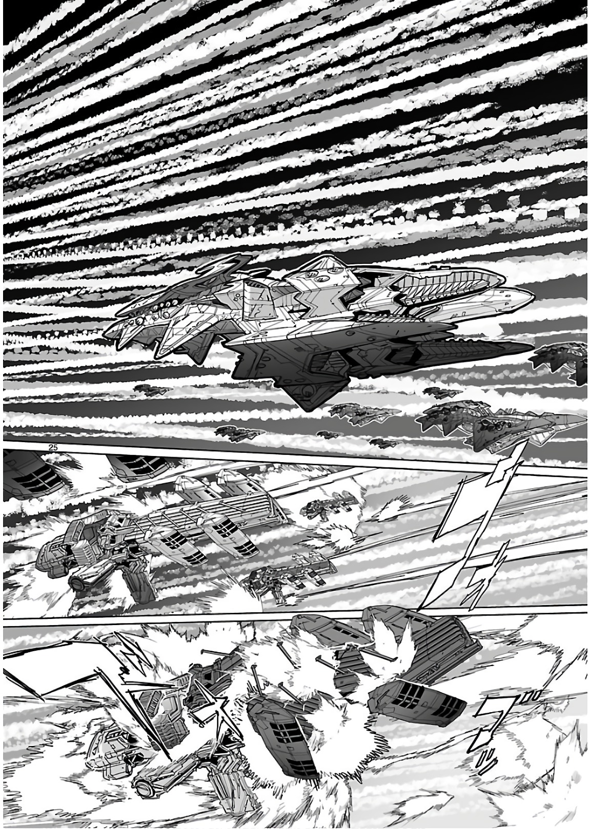 Seikai no Monshou (YONEMURA Kouichirou) - Chapter 29 - Page 25