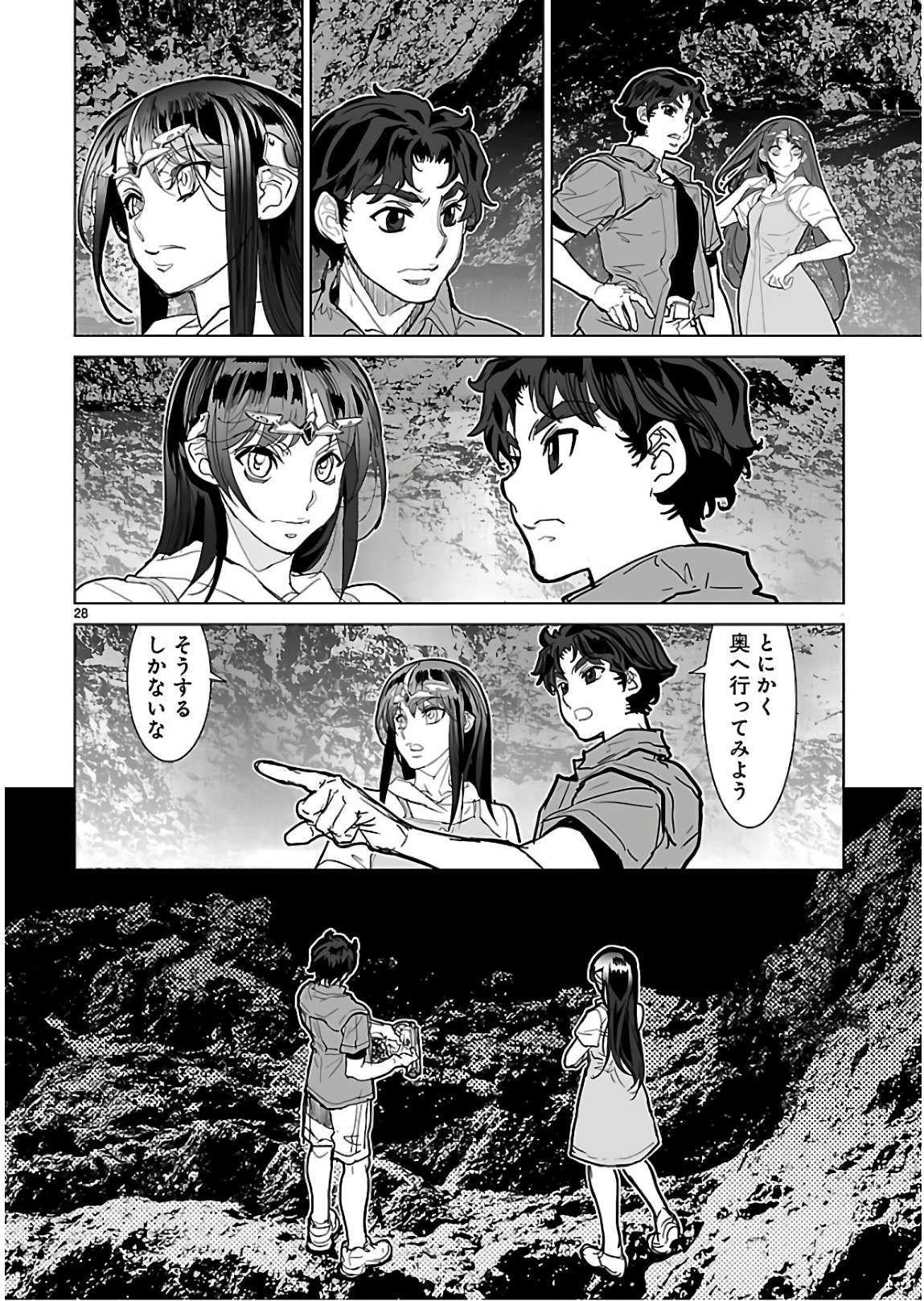 Seikai no Monshou (YONEMURA Kouichirou) - Chapter 31 - Page 28