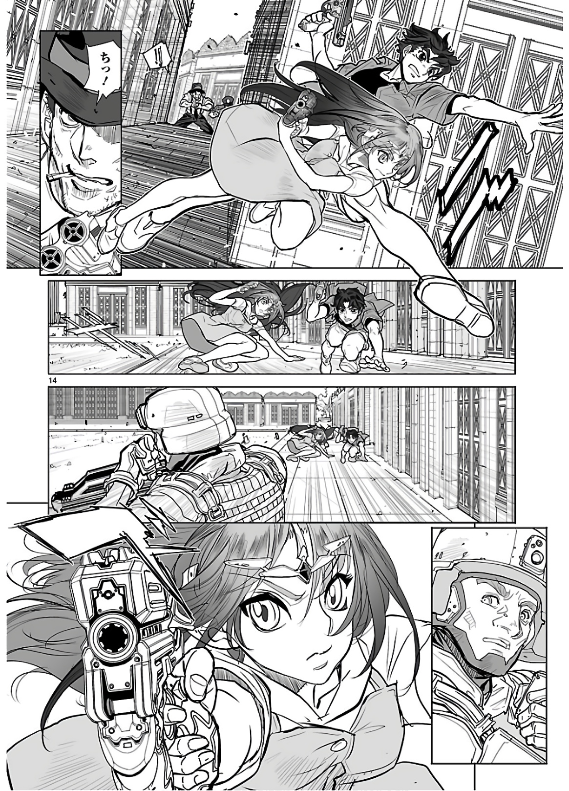 Seikai no Monshou (YONEMURA Kouichirou) - Chapter 34 - Page 14