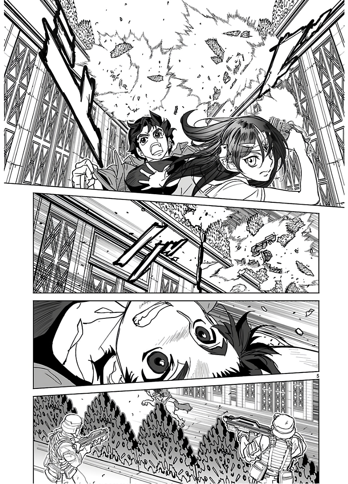 Seikai no Monshou (YONEMURA Kouichirou) - Chapter 35 - Page 5