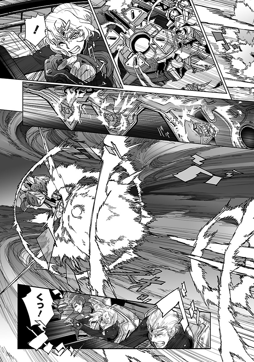 Seikai no Monshou (YONEMURA Kouichirou) - Chapter 5 - Page 25