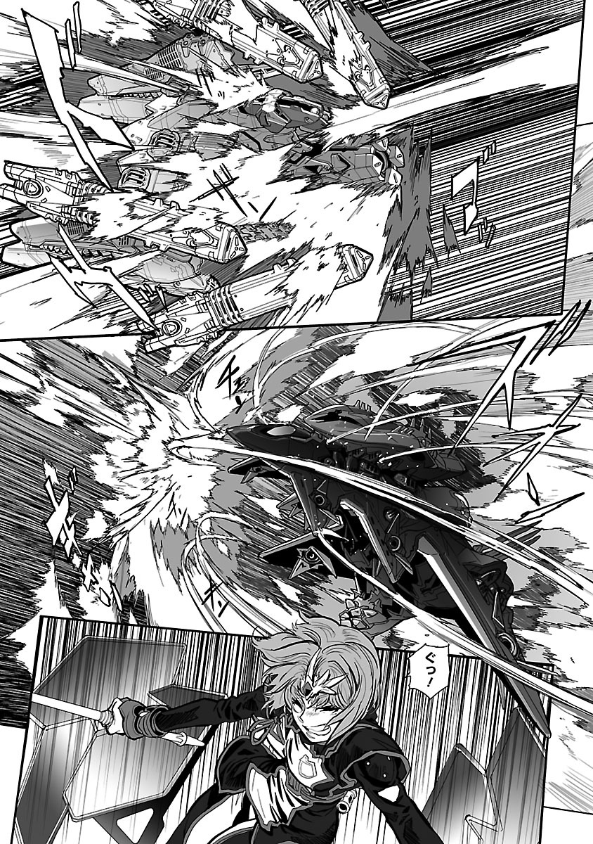 Seikai no Monshou (YONEMURA Kouichirou) - Chapter 5 - Page 26