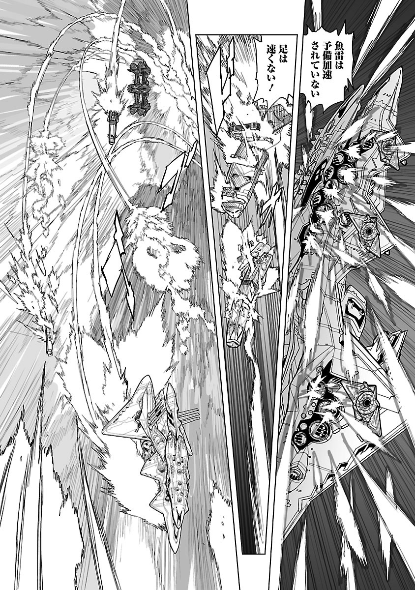 Seikai no Monshou (YONEMURA Kouichirou) - Chapter 6 - Page 19