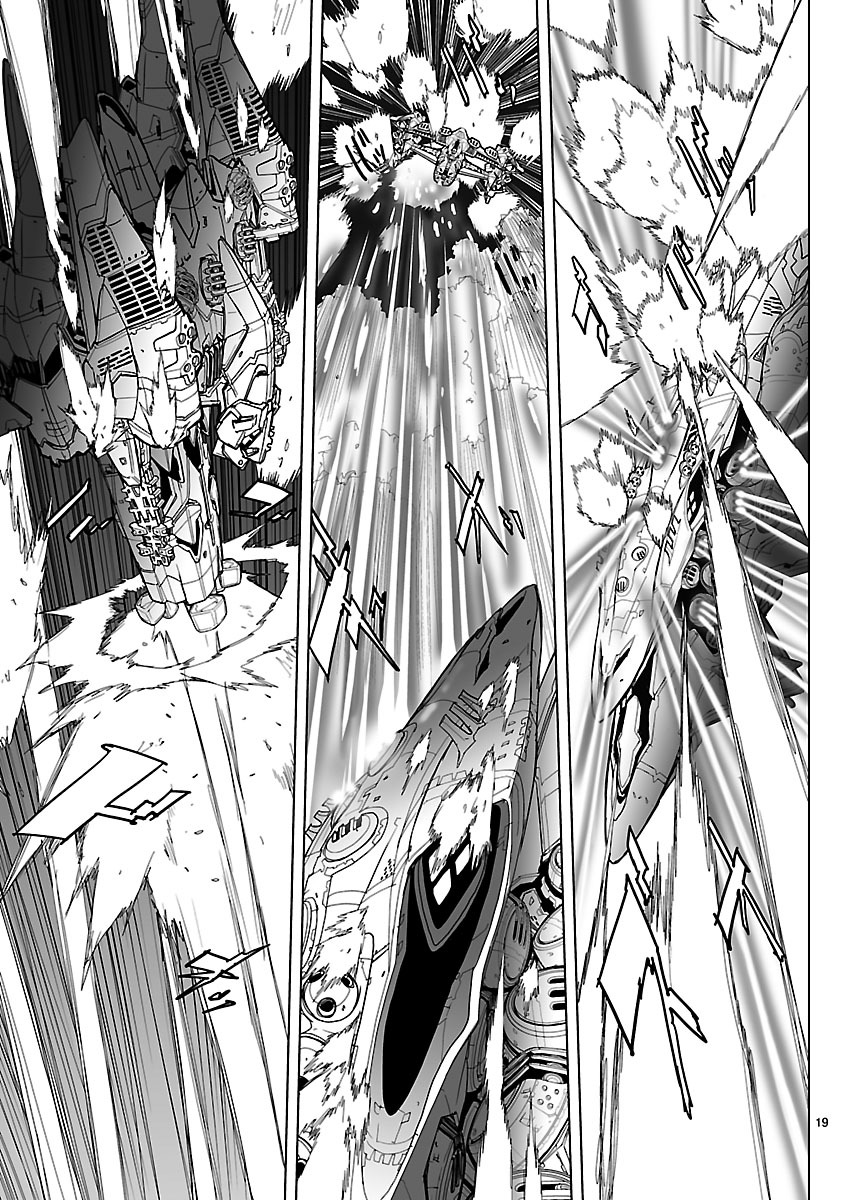 Seikai no Monshou (YONEMURA Kouichirou) - Chapter 7 - Page 19