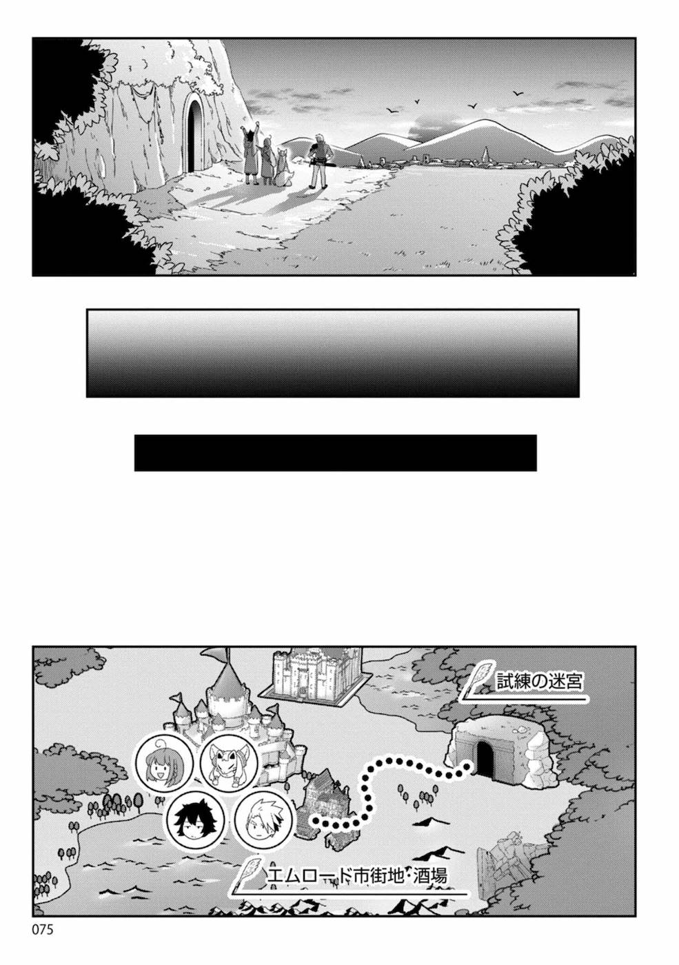 Seikatsu Majutsushi-tachi, Dungeon ni Idomu - Chapter 3 - Page 9