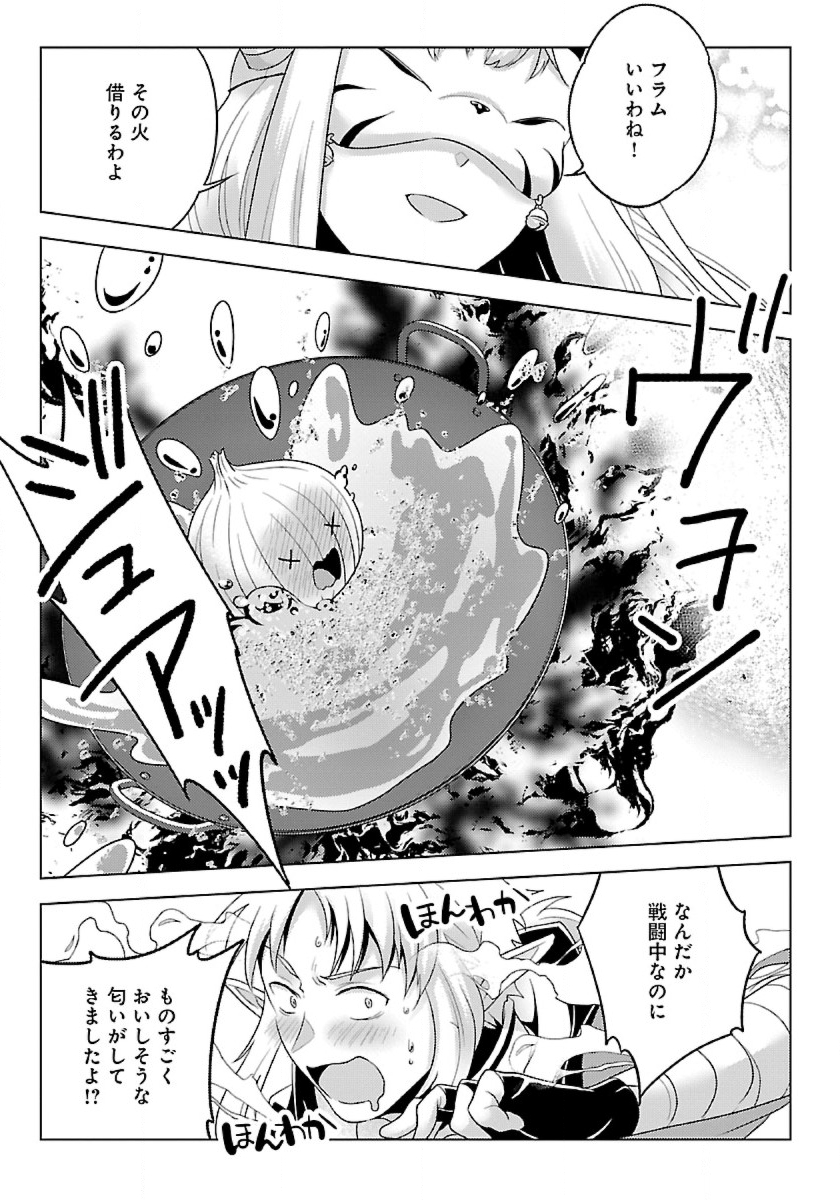 Seikatsu Majutsushi-tachi, Dungeon ni Idomu - Chapter 35 - Page 21