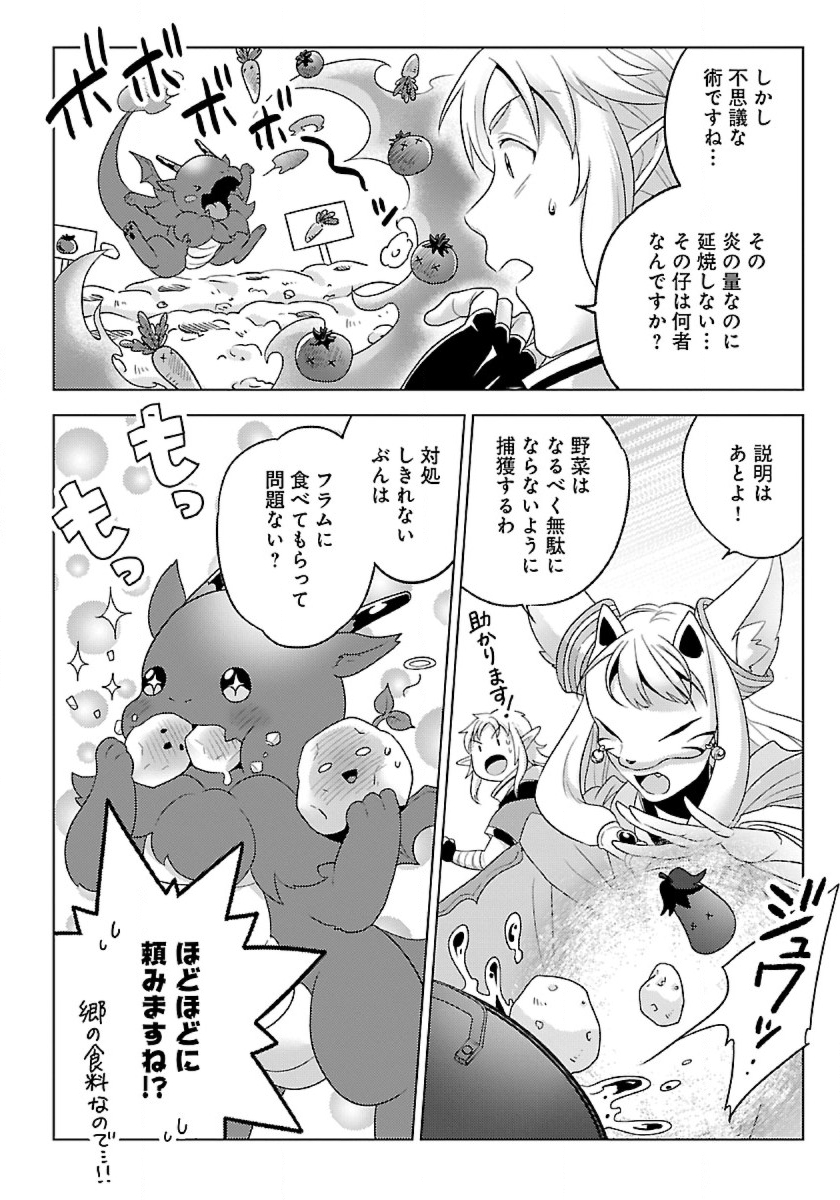 Seikatsu Majutsushi-tachi, Dungeon ni Idomu - Chapter 35 - Page 22