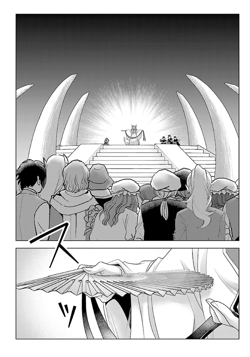 Seikatsu Majutsushi-tachi, Dungeon ni Idomu - Chapter 39 - Page 6