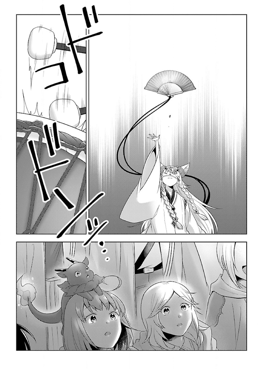 Seikatsu Majutsushi-tachi, Dungeon ni Idomu - Chapter 39 - Page 8