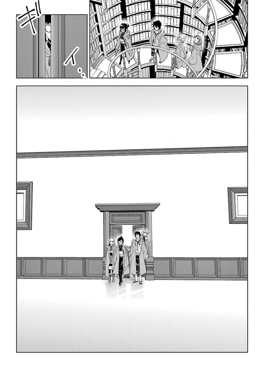Seikatsu Majutsushi-tachi, Dungeon ni Idomu - Chapter 49 - Page 12
