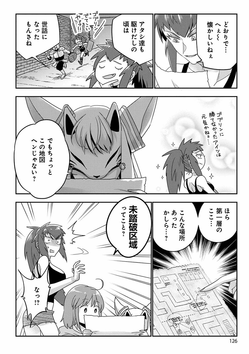 Seikatsu Majutsushi-tachi, Dungeon ni Idomu - Chapter 5 - Page 14