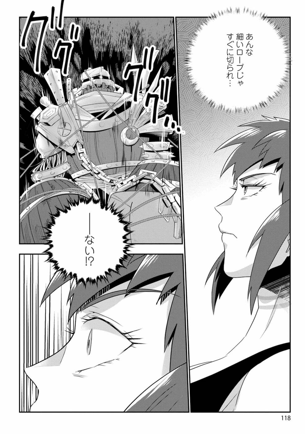 Seikatsu Majutsushi-tachi, Dungeon ni Idomu - Chapter 5 - Page 6