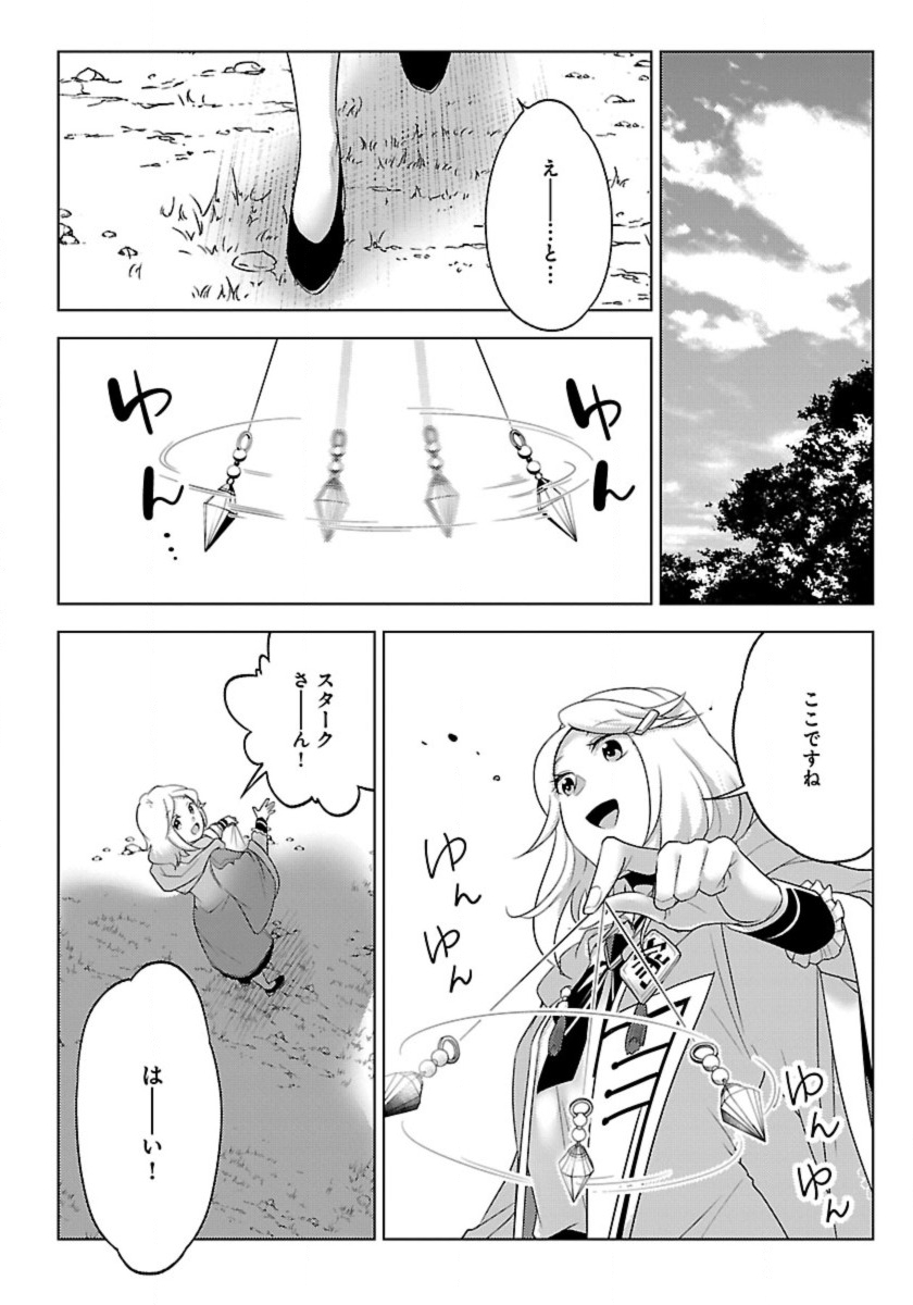 Seikatsu Majutsushi-tachi, Dungeon ni Idomu - Chapter 51 - Page 26
