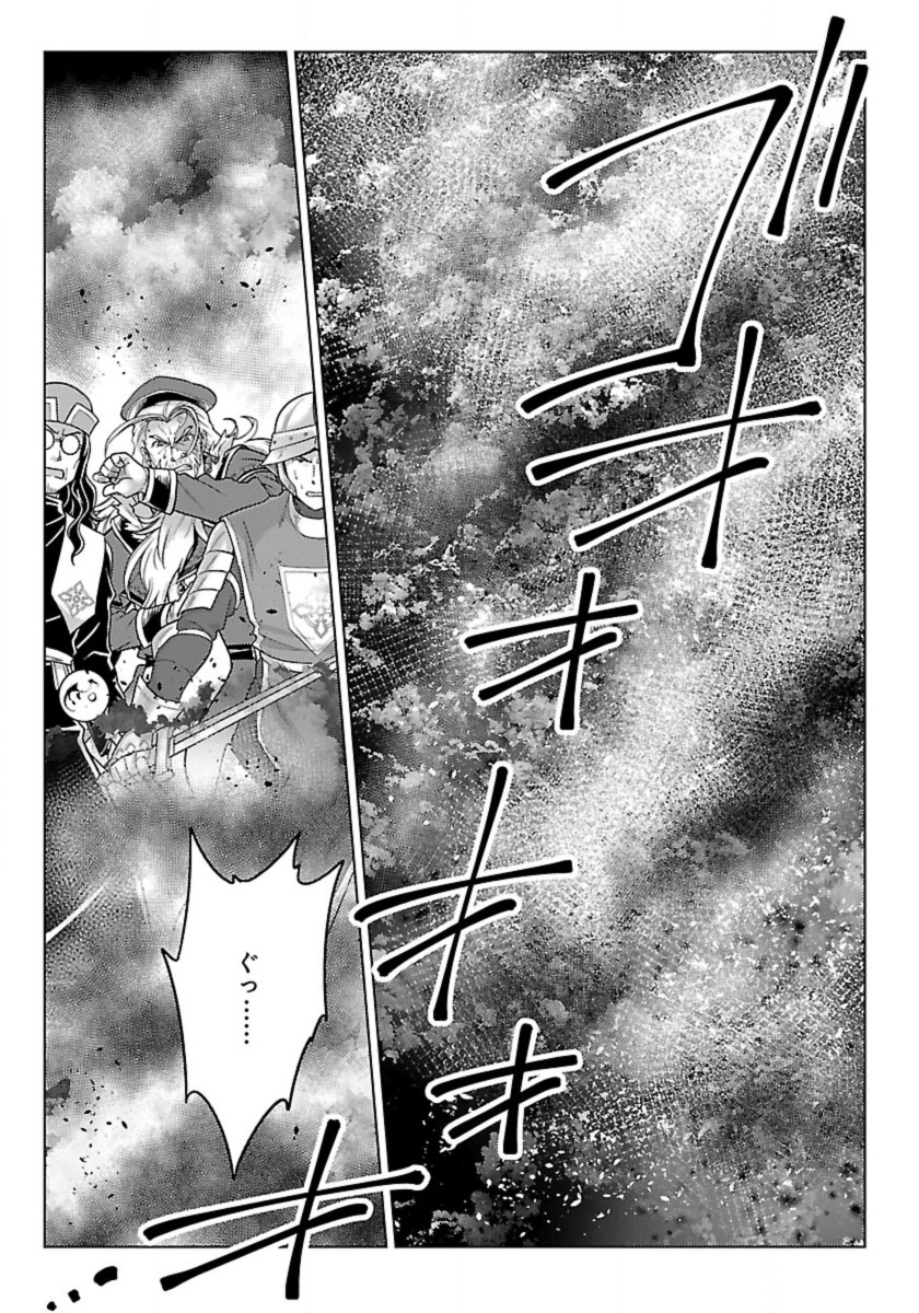 Seikatsu Majutsushi-tachi, Dungeon ni Idomu - Chapter 55 - Page 6