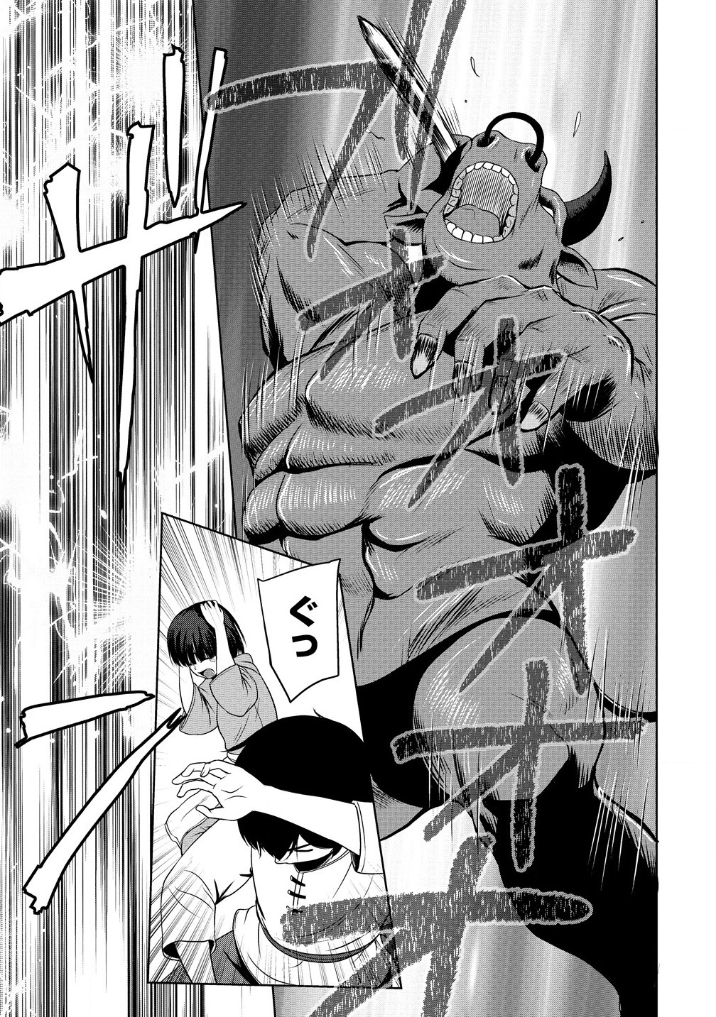 聖騎士ですが高嶺の三聖女の誰かを酔った勢いで抱いてしまった件について Chap 1 - Next Chap 2