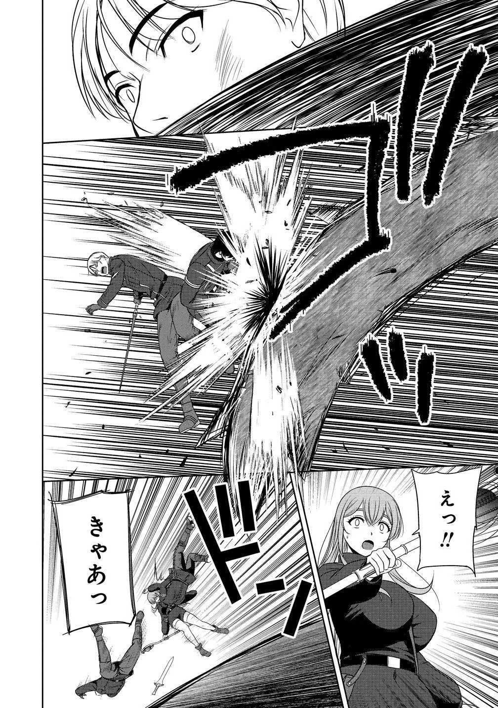 聖騎士ですが高嶺の三聖女の誰かを酔った勢いで抱いてしまった件について Chap 10.2 - Next Chap 11.2