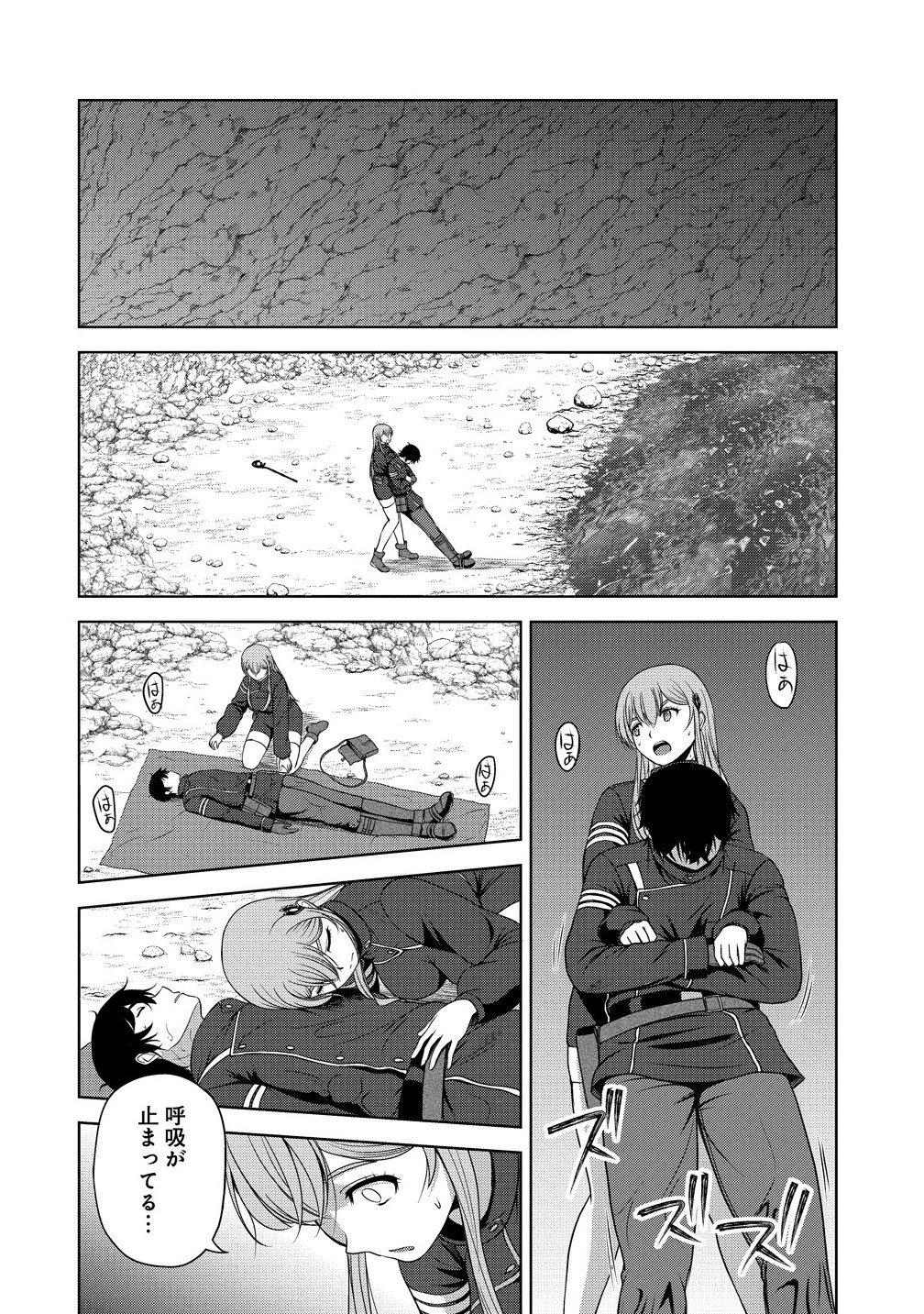 聖騎士ですが高嶺の三聖女の誰かを酔った勢いで抱いてしまった件について Chap 10.2 - Next Chap 11.2