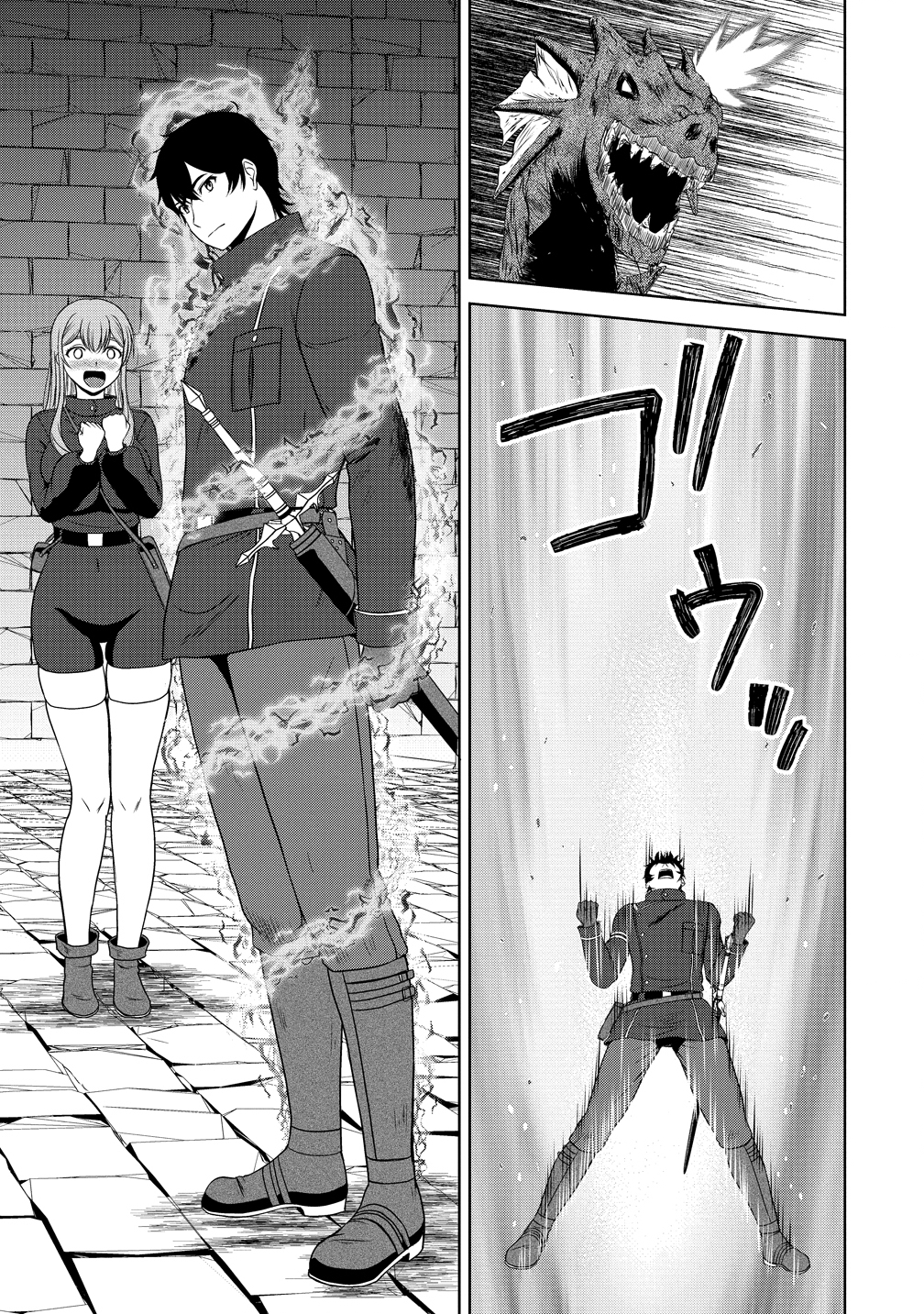 聖騎士ですが高嶺の三聖女の誰かを酔った勢いで抱いてしまった件について Chap 12 - Next Chap 13