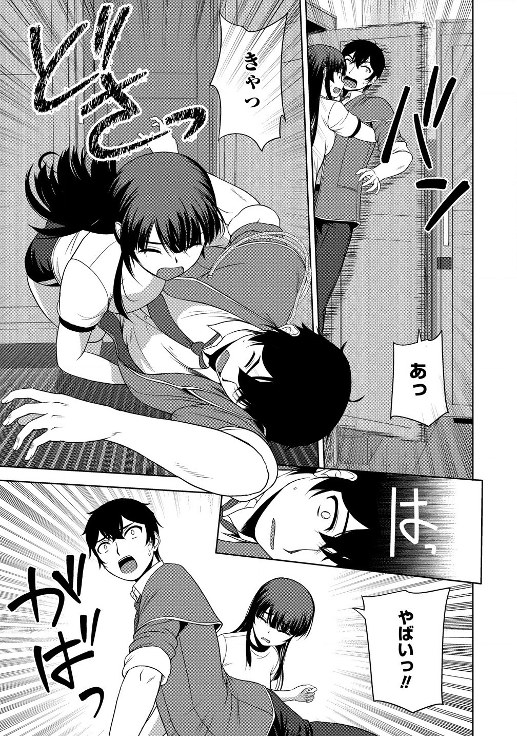 聖騎士ですが高嶺の三聖女の誰かを酔った勢いで抱いてしまった件について Chap 4.2 - Next Chap 5.2