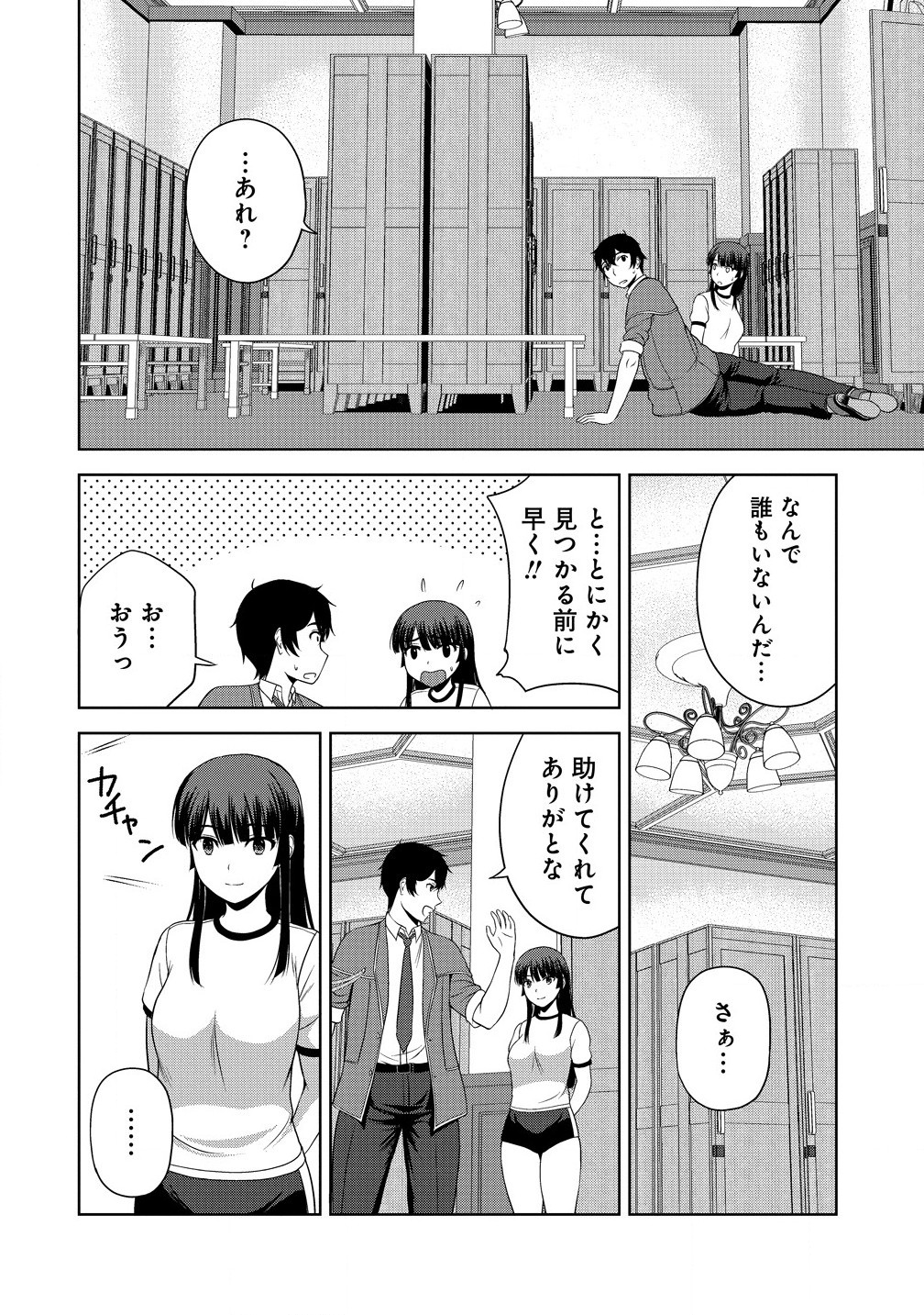 聖騎士ですが高嶺の三聖女の誰かを酔った勢いで抱いてしまった件について Chap 4.2 - Next Chap 5.2