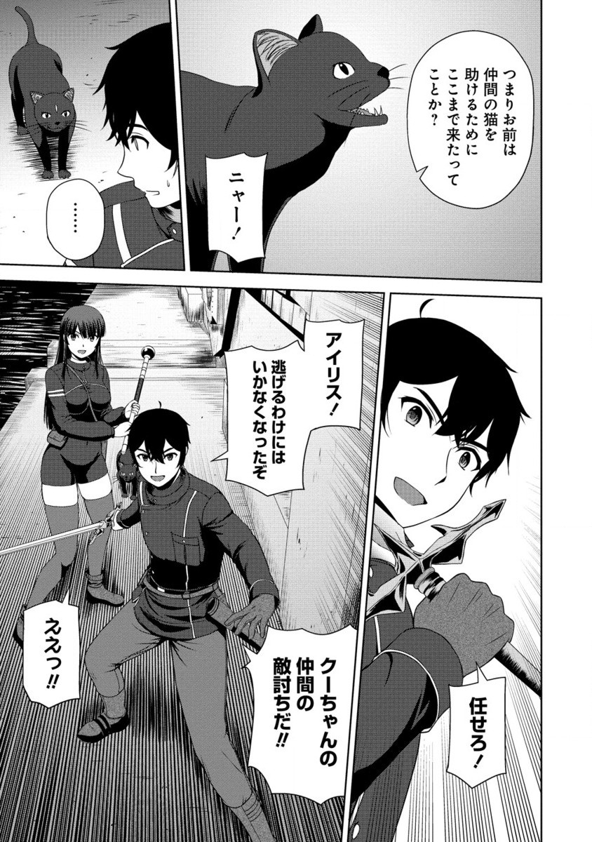 聖騎士ですが高嶺の三聖女の誰かを酔った勢いで抱いてしまった件について Chap 5.2 - Next Chap 6.2