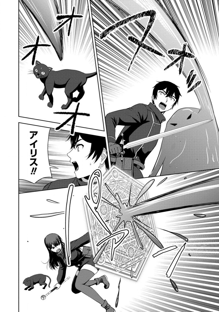 聖騎士ですが高嶺の三聖女の誰かを酔った勢いで抱いてしまった件について Chap 5.2 - Next Chap 6.2