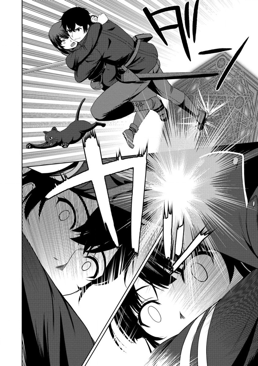 聖騎士ですが高嶺の三聖女の誰かを酔った勢いで抱いてしまった件について Chap 5.2 - Next Chap 6.2