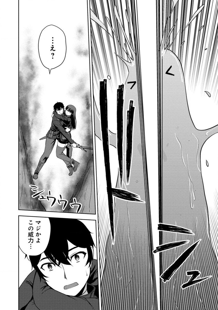 聖騎士ですが高嶺の三聖女の誰かを酔った勢いで抱いてしまった件について Chap 5.2 - Next Chap 6.2