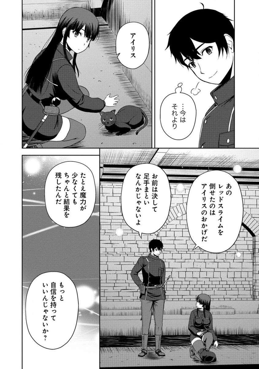 聖騎士ですが高嶺の三聖女の誰かを酔った勢いで抱いてしまった件について Chap 5.2 - Next Chap 6.2