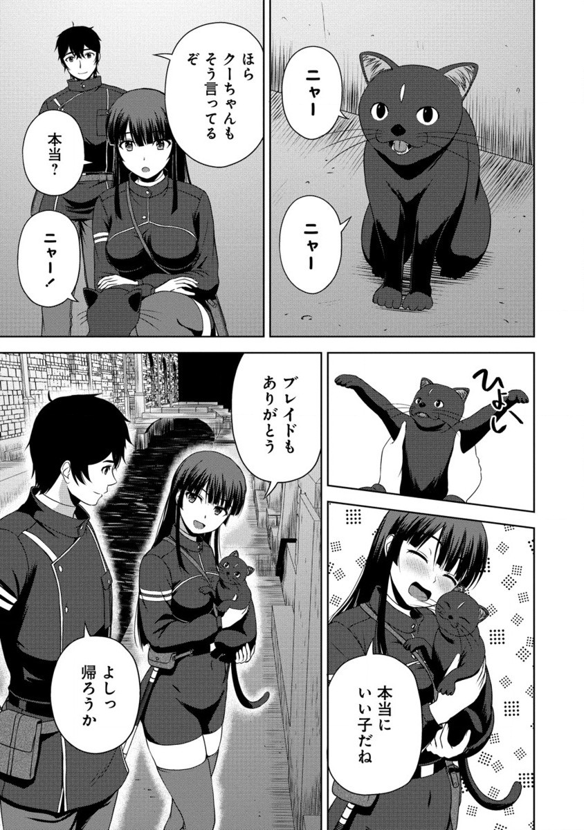 聖騎士ですが高嶺の三聖女の誰かを酔った勢いで抱いてしまった件について Chap 5.2 - Next Chap 6.2