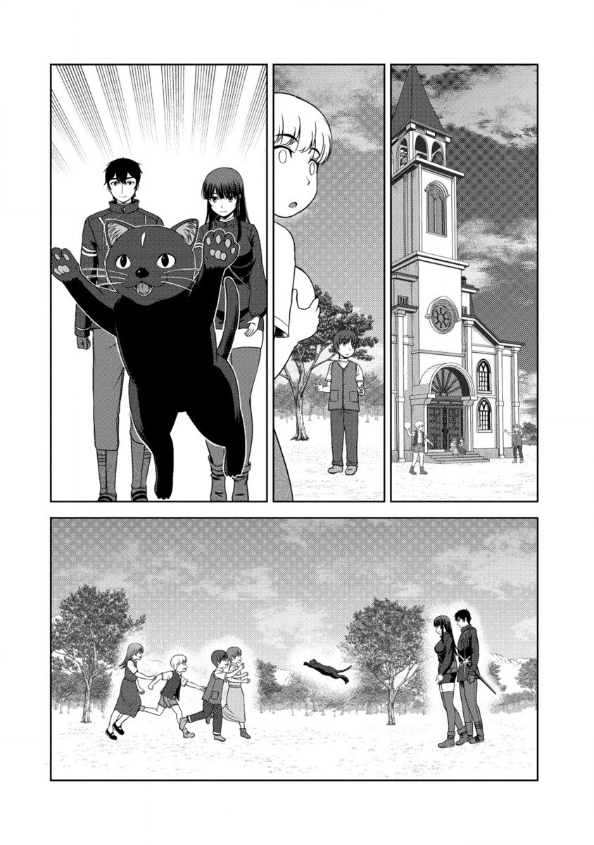 聖騎士ですが高嶺の三聖女の誰かを酔った勢いで抱いてしまった件について Chap 5.2 - Next Chap 6.2