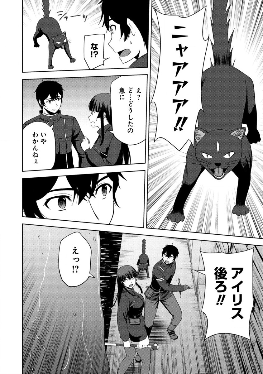 聖騎士ですが高嶺の三聖女の誰かを酔った勢いで抱いてしまった件について Chap 5.2 - Next Chap 6.2