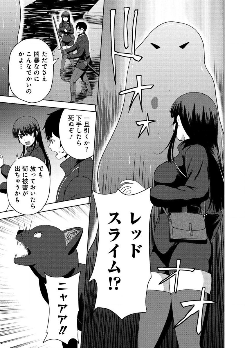 聖騎士ですが高嶺の三聖女の誰かを酔った勢いで抱いてしまった件について Chap 5.2 - Next Chap 6.2