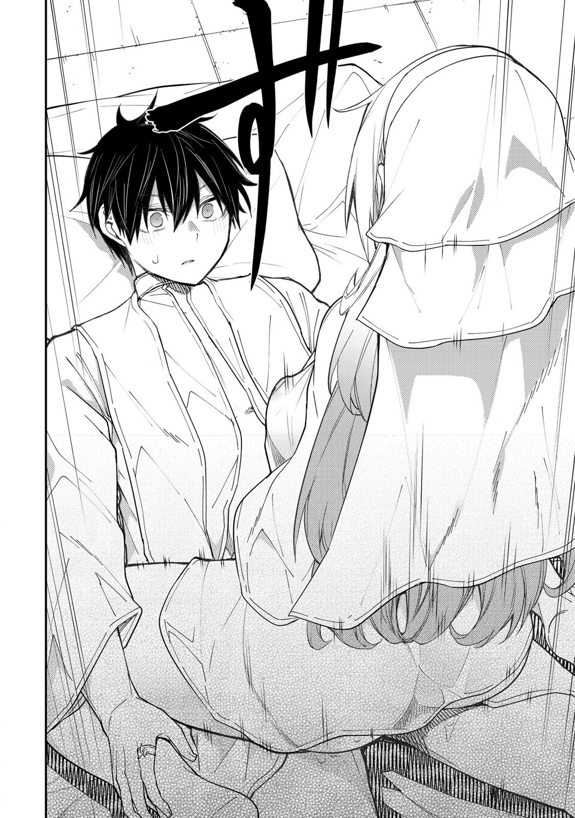 Seinaru Otome to Himegoto wo - Chapter 12 - Page 16