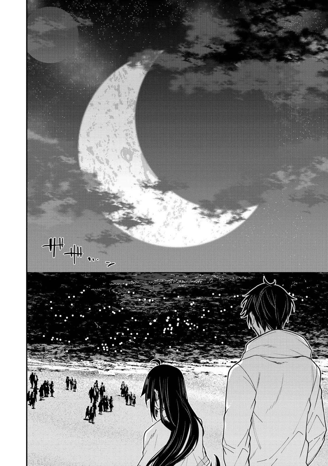 Seinaru Otome to Himegoto wo - Chapter 20 - Page 10