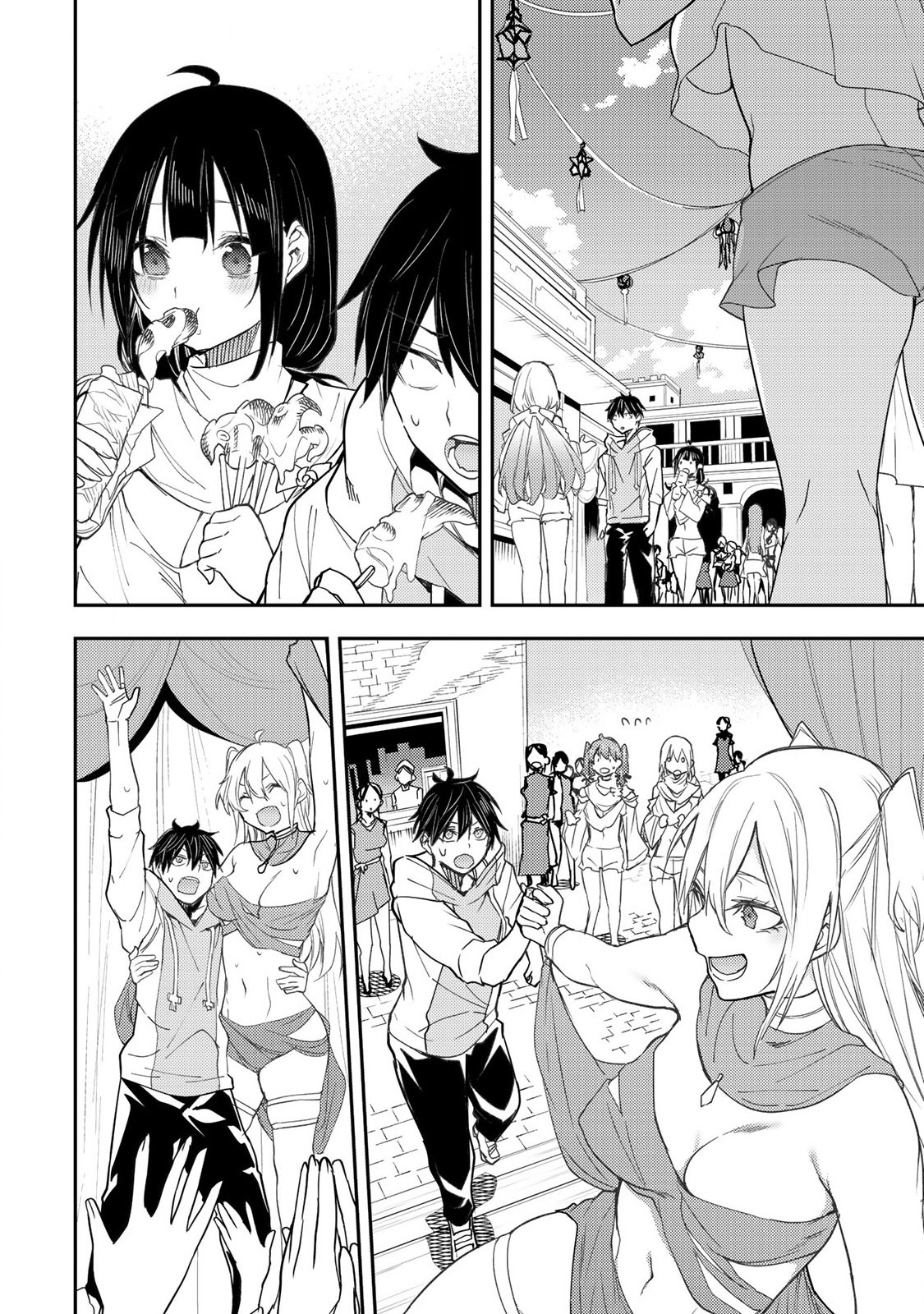 Seinaru Otome to Himegoto wo - Chapter 21 - Page 6