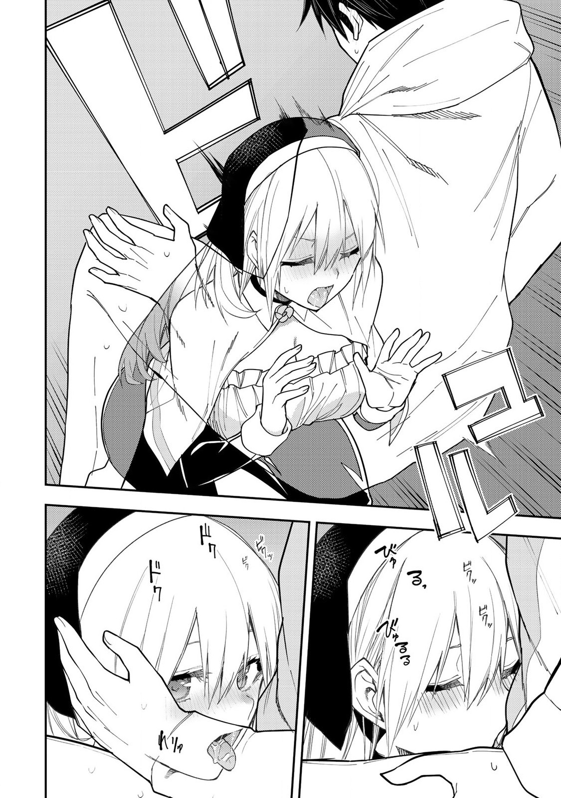 Seinaru Otome to Himegoto wo - Chapter 24 - Page 12