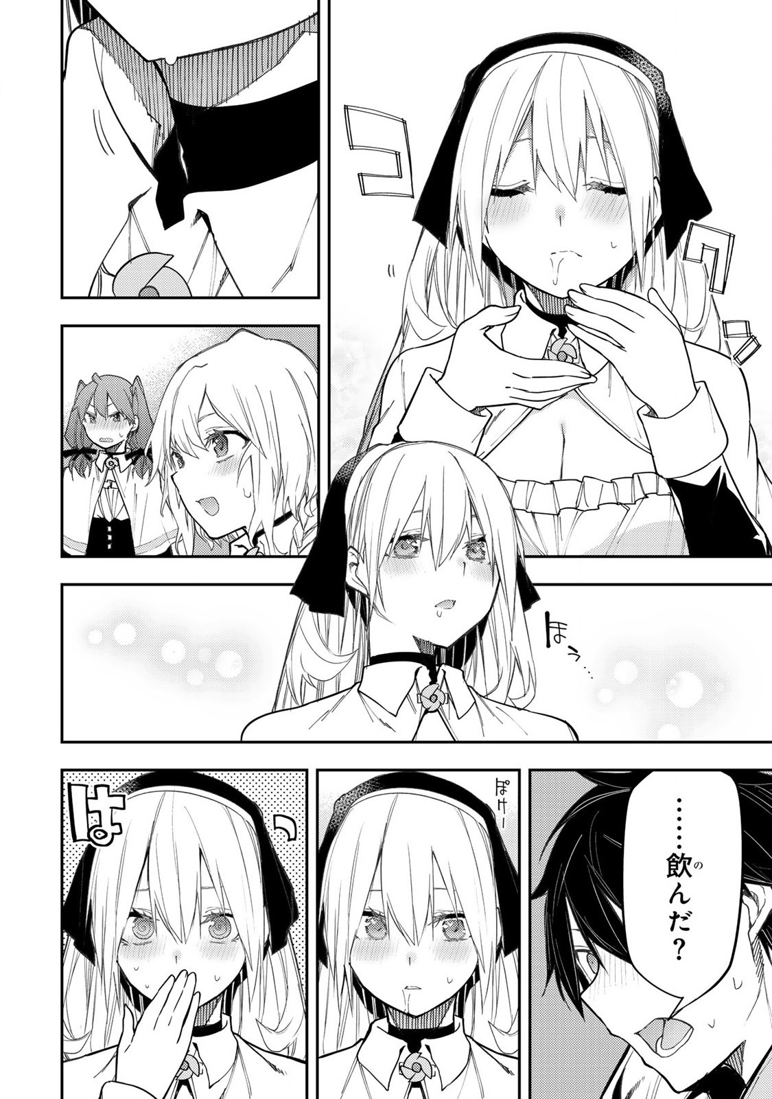 Seinaru Otome to Himegoto wo - Chapter 24 - Page 14