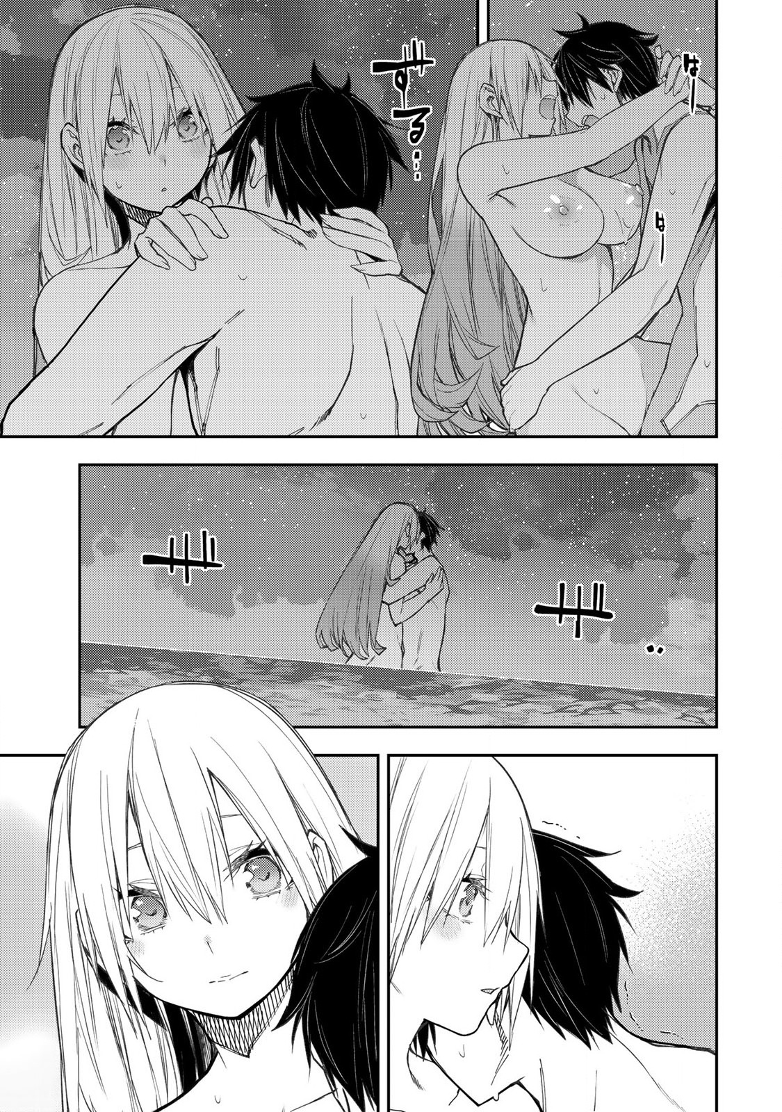 Seinaru Otome to Himegoto wo - Chapter 47 - Page 13